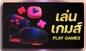pg42สล็อต เล่นเกมส์