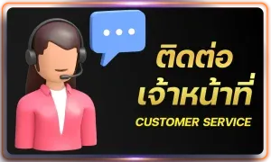 pg42สล็อต ติดต่อเจ้าหน้าที่